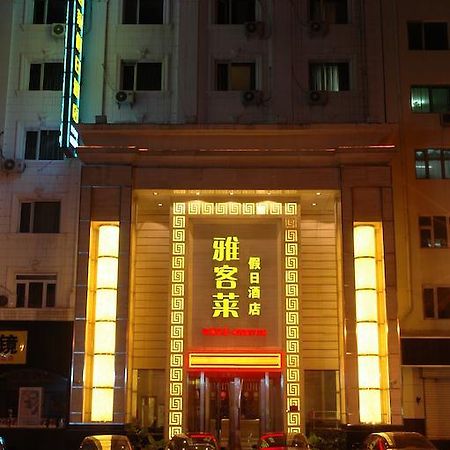 Harbin Yakelai Holiday Hotel Exteriér fotografie