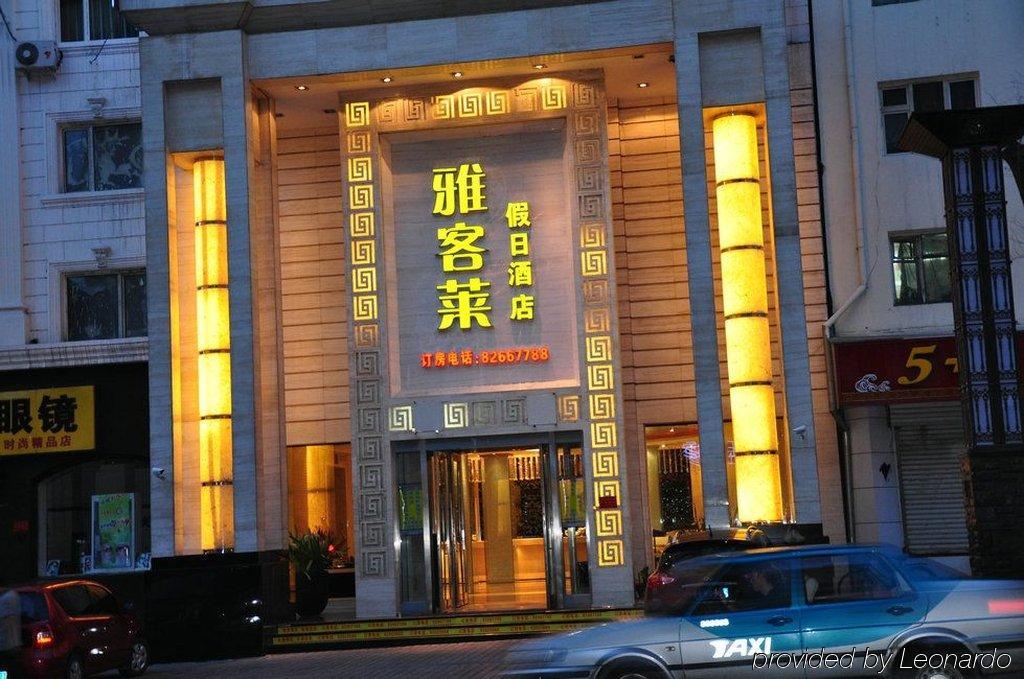 Harbin Yakelai Holiday Hotel Exteriér fotografie